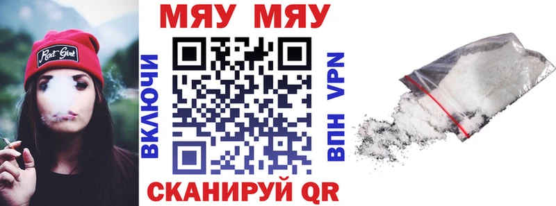 Где купить наркотики Джанкой Канабис Кокаин блэк спрут зеркало Меф мяу мяу СК