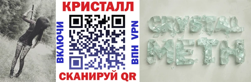 Амфетамин 97%  Джанкой 