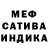 Гашиш индика сатива Lina Via