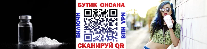 БУТИРАТ GHB  Джанкой 
