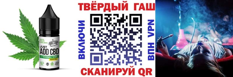 Еда ТГК конопля  Джанкой 