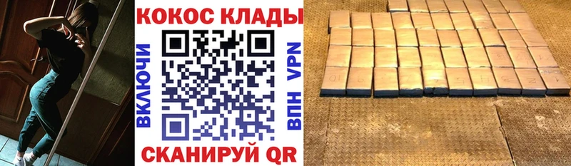 КОКАИН VHQ  Джанкой 