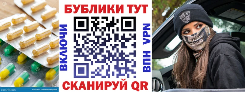 ЭКСТАЗИ DUBAI  как найти закладки  Джанкой 