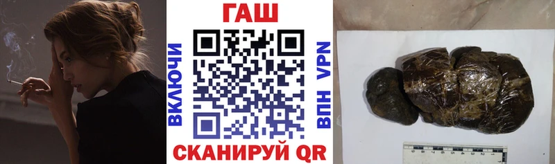 Гашиш гашик  Джанкой 