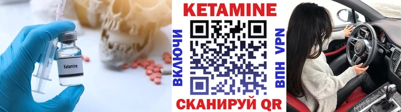 КЕТАМИН ketamine  даркнет Telegram  Джанкой 