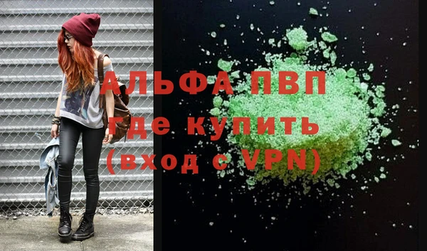 синтетический гашиш Бородино