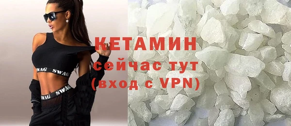 стафф Бугульма