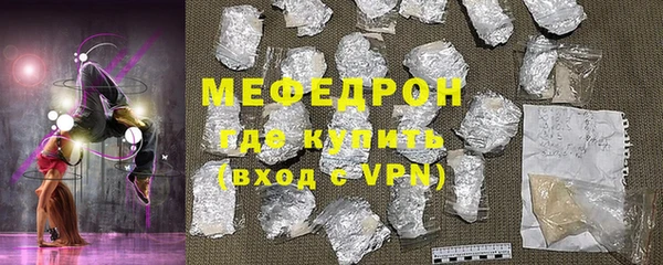 стафф Бугульма