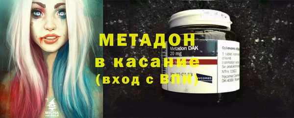 синтетический гашиш Бородино