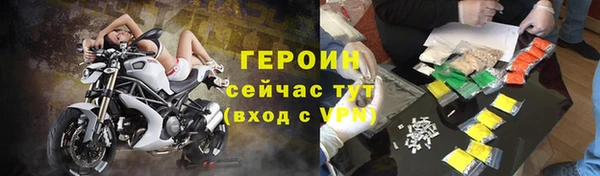 стафф Бугульма