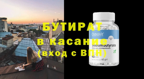 мдма Богородицк
