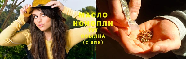 синтетический гашиш Бородино