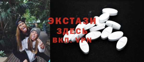 стафф Бугульма