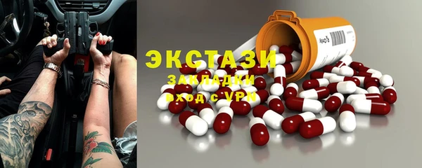стафф Бугульма