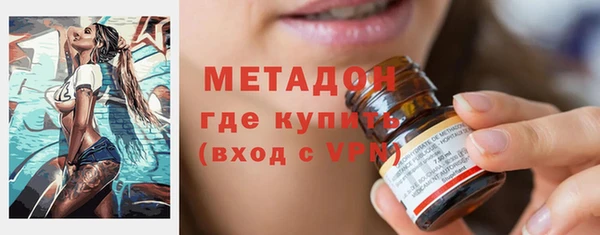 синтетический гашиш Бородино
