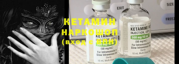 синтетический гашиш Бородино