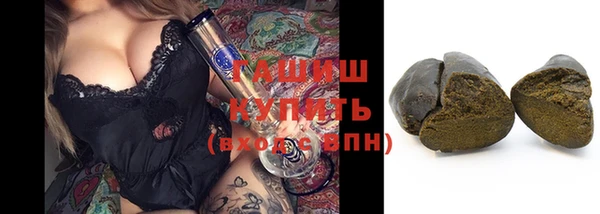 синтетический гашиш Бородино