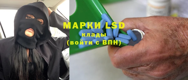 стафф Бугульма