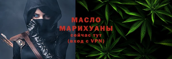 прущая мука Бронницы