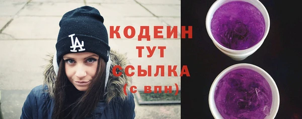синтетический гашиш Бородино