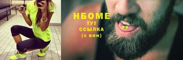 прущая мука Бронницы