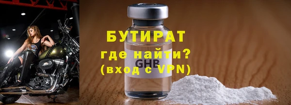 скорость mdpv Богданович
