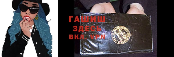 синтетический гашиш Бородино