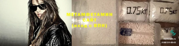 синтетический гашиш Бородино