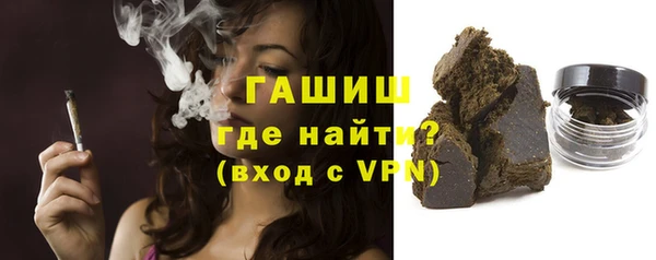 синтетический гашиш Бородино