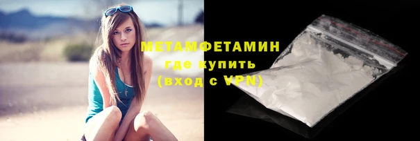 прущая мука Бронницы
