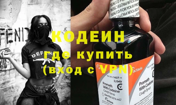 стафф Бугульма