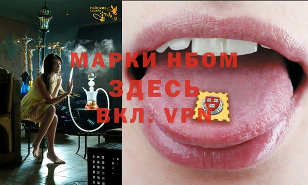 стафф Бугульма