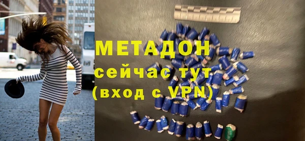 синтетический гашиш Бородино