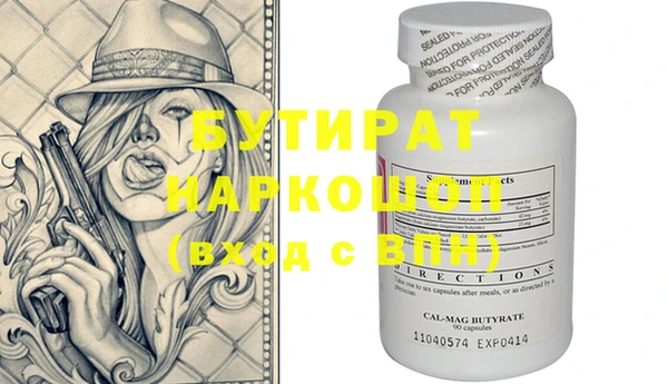 прущая мука Бронницы