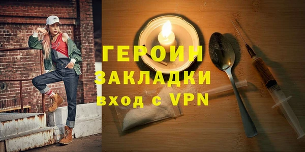 стафф Бугульма