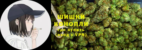 стафф Бугульма