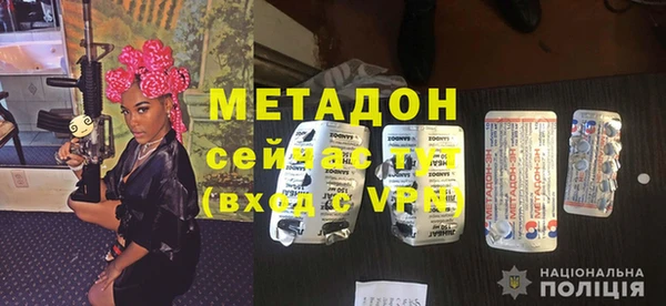 стафф Бугульма