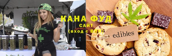 синтетический гашиш Бородино