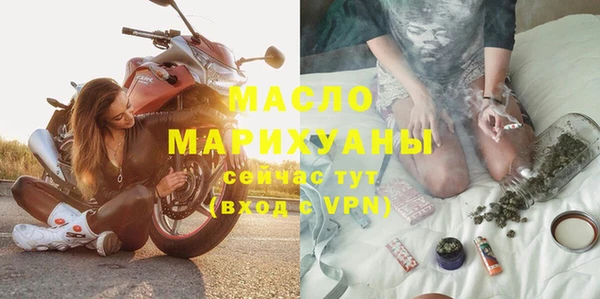 прущая мука Бронницы