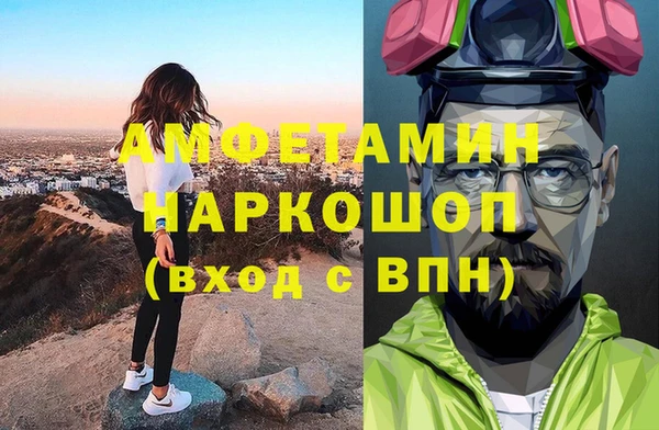 стафф Бугульма