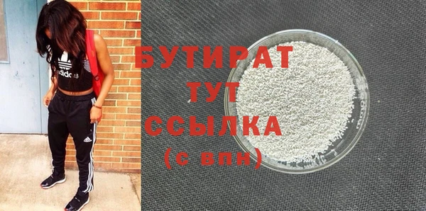 синтетический гашиш Бородино