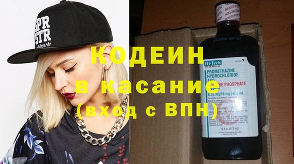 синтетический гашиш Бородино