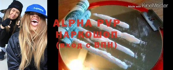 стафф Бугульма