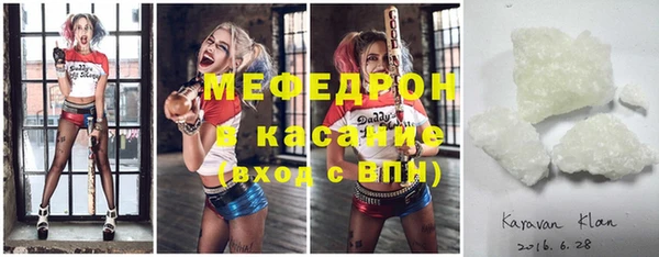 стафф Бугульма
