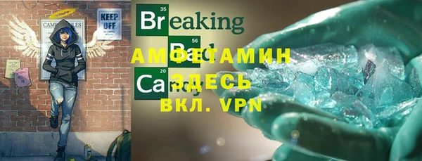 синтетический гашиш Бородино