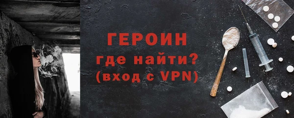 синтетический гашиш Бородино