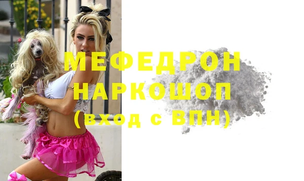 прущая мука Бронницы