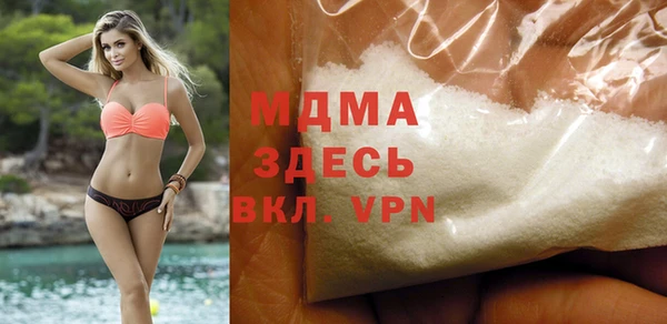 стафф Бугульма