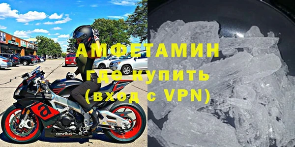 стафф Бугульма