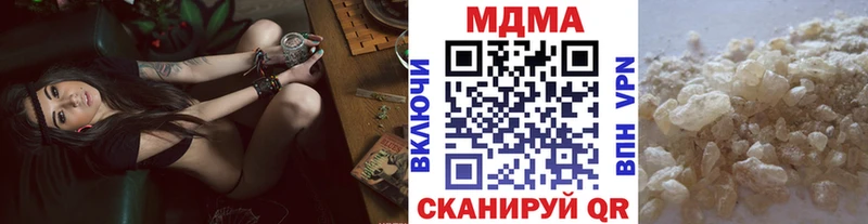блэк спрут ССЫЛКА где можно купить Джанкой MDMA кристаллы